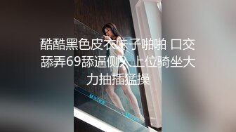 酒吧女厕全景偷拍十几位美女靓妹嘘嘘各种美鲍一一呈现