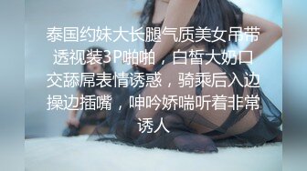 小美女『校花逃课去操B』和敲错门的屌丝男口爆吞精 操出白浆