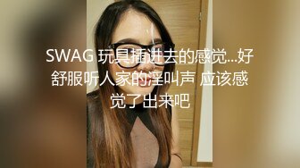 【新片速遞】 淫荡美女小骚货，被调教的很听话，吸吮舔屌，口活很棒，自己骑上来操，操的还不够自己扣，美女太骚了[2.11G/MP4/03:08:07]