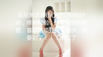  网红骚御姐娜娜翘起美臀被炮友后入，不得行无法满足，拨开丁字裤掰穴，漂亮大奶闺蜜一起