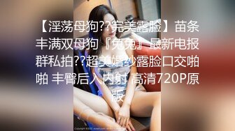   淫娃欲姐 最新究极身材蜂腰蜜臀女神LittleSula色域黑丝情趣 湿淋淋的蜜鲍 后入母狗撒尿姿势淫荡至极