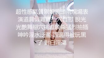 短发妹子又浪又爱玩划拳一件件输掉衣服