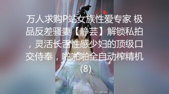 美少女性奴是我的专属肉便器，只爱喝我的精液还有尿【20V】 (17)