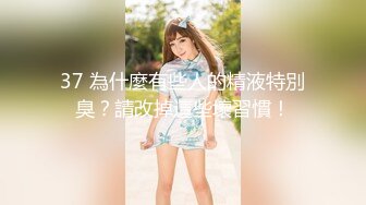 短发黑衣少妇换上透视情趣装道具自慰 吊带黑丝近距离特写振动棒抽插 很是诱惑喜欢不要错过