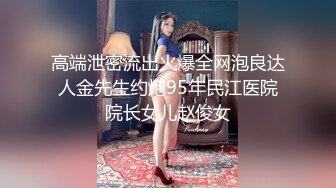 【新片速遞】  ❤️-小辣椒-❤️女儿变成我的泄欲母狗。爸爸：啊啊爸爸 宝贝女儿，换上这个，换上要不然我就告诉妈妈. 女孩：不要不要 