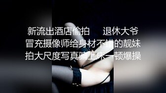 高能萝莉 长开了晋升爆乳身材尤物女神 安安老师 Coscc初音未来 幻龙肉棒深入蜜穴数据传输失禁喷尿