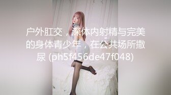 [2DF2] 他老婆有点绿帽倾向，笑死！在自己老婆面前还撑不了3分钟[BT种子]