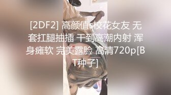 【极品白虎❤️女神】锅锅酱✿ 劲爆窈窕身材02年女神 黑丝学姐淫欲足交 女上位M腿小穴裹茎榨汁 淫靡交合无套中出