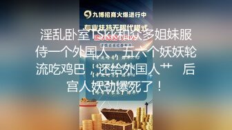 网红美女大尺度私拍流出 极品一线天粉嫩逼 冰屌速插粉穴 高潮喷水 极品身材