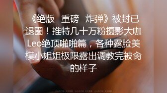 嗲嗲白衣妹 高颜可爱奶音还有完美乳型 惊呼鸡儿太大干到腿软不行--4K字幕版！