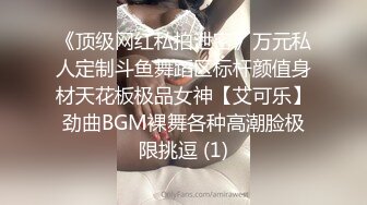 百看不厌 未撸已射系列 小倉由菜 性感的阴毛好尖 后面看着好想后入