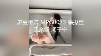 推特国产温柔腹黑女S-EddyS__z  榨精调教，手足并用  【177V】 (98)