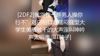 美女邻居老公不在家（海南）