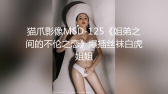 黑客破解家庭网络摄像头夫妻晚上睡觉前过性生活先各自看一会视频玩一下鸡巴