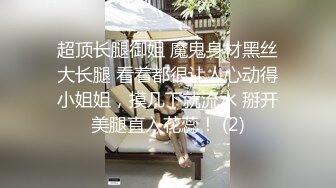 迷玩漂亮大奶人妻 身材不错 鲍鱼粉嫩 乳头好大 被小伙无套输出内射 哥们操逼太猛 都有轻微反应了