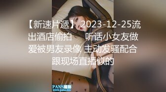 2024.2.12【利哥探花】19岁嫩妹被干服，躺在床上直喘气，抠抠插插被好生蹂躏