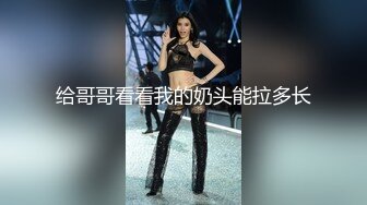 _火爆网红玩偶姐姐『HongKongDoll』2024-09-08 秋日清晨长腿御姐蝴蝶美穴蛮腰美臀销魂后入