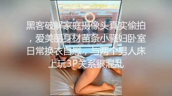 【小年轻玩群P】露脸深喉口交大屌抽送，白虎妹妹被操的欲仙欲死传教士狠狠玩穴