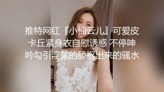 -罗先生会所选妃 三叶草波鞋的高颜值苗条妹子被爆草