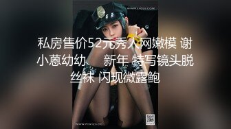 《宅男❤️福利》最近很火的Patreon二次元萌萌哒嫩妹【齋齋】订阅作品风纪白虎馒头嫩穴乳头超大