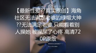 操老婆打屁股，有人来一起操吗