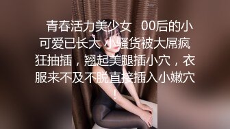 【重度BDSM】韩国巅峰女S「Yerin」OF重度调教私拍 男女奴一边做爱一边受刑，大幅超越常规调教【第六弹】