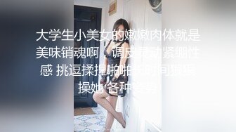 性感高挑妹子高跟丝袜诱惑互插挡不住性奋了