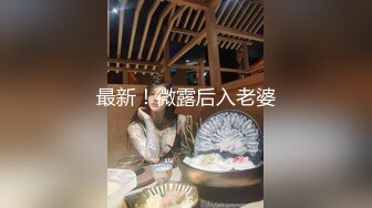 【自整理】P站ALEXANDRA C 调戏正在做饭的小姨子 在厨房地板后入   最新大合集【101V】  (3)