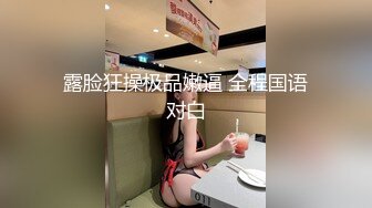 专业私密按摩会所，男技师给女客户推油，饥渴难耐后入操逼女上位啪啪做爱