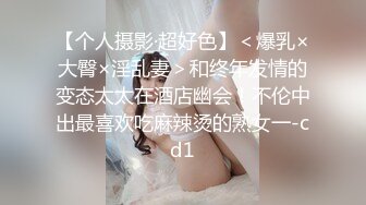 《极品CP魔手外购》火爆商场女厕4K镜头先拍脸再拍逼，各路年轻美女小姐姐拉屎撒尿，有看了就能硬的极品穴