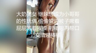 -性感牛仔美艳少妇被金舌头舔爽了  直接钻进逼逼里狂撩淫水