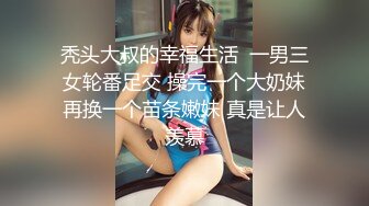 【国产版】PMC-435] 姚婉儿 为了梦想诱惑舅舅乱伦 用巨乳淫穴掏金到高潮 蜜桃影像传媒