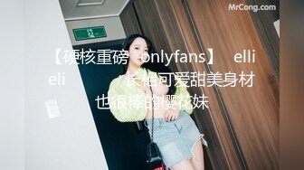 [2DF2] 小母狗我看你怎么勾引老公的”对白淫荡露脸美女小玉黑丝吊带卫生间自摸口交求草回床上直接操屁眼淫叫说好爽[BT种子]