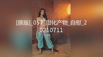 2024年5月新作，新闺蜜加入了，【小熊精灵】，3朵小花轮流被操~无套狂干~操哭~赚钱不容易啊妹妹们！