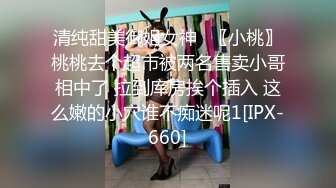 STP28678 极品尤物性感女神！衬衣顶级美腿！抬起大长腿站立插穴，主动骑乘位深插，洗完澡再来一炮 VIP0600