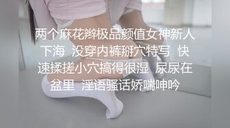 身材不错 奶子很丰满的钢琴教师背着老公来我家被草了