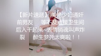 【新片速遞】 短发露脸风骚少妇跟小哥下象棋，输了脱衣服的，边下边玩奶头子给小哥口交大鸡巴，衣服都没脱完就草上了真骚