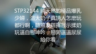 高颜值性感黑衣妹子啪啪，脱下内裤摸逼特写口交后入大力抽插猛操