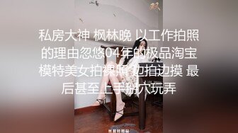 STP23951 168CM外围女神 腰细美腿很活泼 穿上黑丝吸吮口交，各种姿势爆插小穴妹子爽翻 VIP2209