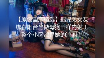 国产AV 天美传媒 TM0164 性爱笔记2 娜宝