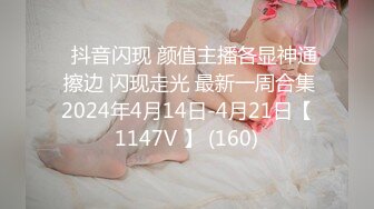 BJ蔡时雅230827-2