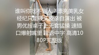 【新片速遞 】诱人的黑丝良家小少妇自己一个人在家挣外快直播大秀赚钱，全程露脸听狼友指挥揉奶玩逼抽插骚穴浪叫呻吟不止