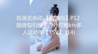 ⚫️⚫️极品骚货媚黑女推UP主【RoG91】和黑超大屌炮友性爱实录，三穴全通插，狂插叫爸爸