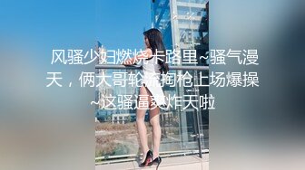 云盘高质露脸泄密！对话精彩，上海极品美女【童婕】与男友露脸无套啪啪自拍，高潮喷水，哭腔呻吟声简直太顶了