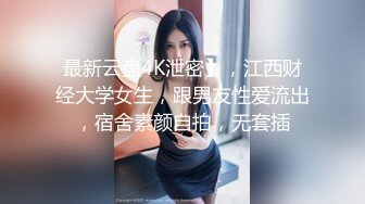 推特网红美少女〖恶犬〗黑丝旗袍 揉玩超粉穴