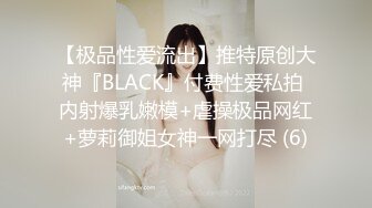 【极品稀缺❤️大开眼界】偷拍约会男友调情的女孩入厕最强刺激性爱甄选