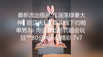 【极品私密流出】推特大神『暴躁君S』约炮调教极品女粉丝性爱私拍 爆裂黑丝 户外露出 高清720P原版无水印