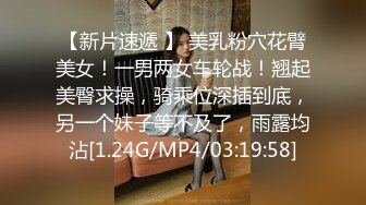 商场女厕全景偷拍几个美女嘘嘘粉嫩的鲍鱼呈上来了 (1)