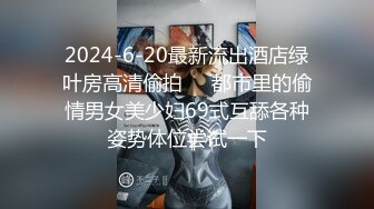 无锡露脸大奶01年“用力，好舒服”