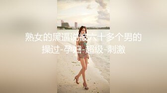 《人妻熟女控☀️必备》强烈推荐！风韵犹存大奶一线天美鲍网红熟女【亚馨】订阅私拍，各种露出外拍性爱口交紫薇太好了绝对败火 (3)